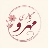 گالری مَهرو